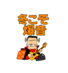 怪物ロック・冬の陣-フランキュラ参戦（個別スタンプ：7）