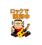 怪物ロック・冬の陣-フランキュラ参戦（個別スタンプ：8）