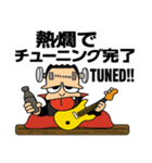 怪物ロック・冬の陣-フランキュラ参戦（個別スタンプ：10）