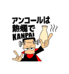 怪物ロック・冬の陣-フランキュラ参戦（個別スタンプ：15）