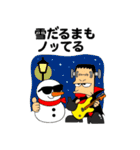 怪物ロック・冬の陣-フランキュラ参戦（個別スタンプ：19）