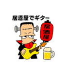 怪物ロック・冬の陣-フランキュラ参戦（個別スタンプ：22）