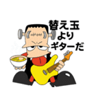 怪物ロック・冬の陣-フランキュラ参戦（個別スタンプ：27）