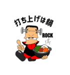 怪物ロック・冬の陣-フランキュラ参戦（個別スタンプ：36）