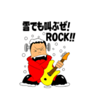 怪物ロック・冬の陣-フランキュラ参戦（個別スタンプ：39）