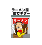 怪物ロック・冬の陣-フランキュラ参戦（個別スタンプ：40）