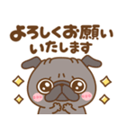 元気なパグちゃん♡（個別スタンプ：9）