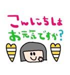nenerinシンプル日常会話スタンプ020気遣い（個別スタンプ：5）