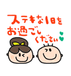 nenerinシンプル日常会話スタンプ020気遣い（個別スタンプ：9）