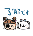 nenerinシンプル日常会話スタンプ020気遣い（個別スタンプ：11）