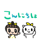 nenerinシンプル日常会話スタンプ020気遣い（個別スタンプ：13）