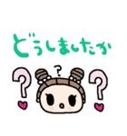 nenerinシンプル日常会話スタンプ020気遣い（個別スタンプ：14）