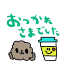 nenerinシンプル日常会話スタンプ020気遣い（個別スタンプ：15）