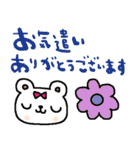 nenerinシンプル日常会話スタンプ020気遣い（個別スタンプ：18）