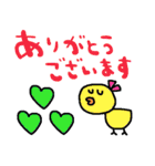 nenerinシンプル日常会話スタンプ020気遣い（個別スタンプ：19）