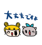 nenerinシンプル日常会話スタンプ020気遣い（個別スタンプ：26）