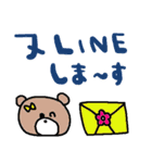 nenerinシンプル日常会話スタンプ020気遣い（個別スタンプ：27）