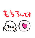 nenerinシンプル日常会話スタンプ020気遣い（個別スタンプ：29）