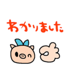 nenerinシンプル日常会話スタンプ020気遣い（個別スタンプ：33）