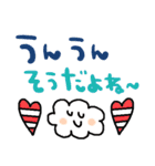 nenerinシンプル日常会話スタンプ020気遣い（個別スタンプ：34）