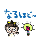 nenerinシンプル日常会話スタンプ020気遣い（個別スタンプ：36）