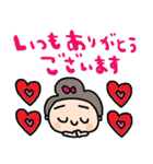 nenerinシンプル日常会話スタンプ020気遣い（個別スタンプ：37）