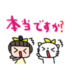 nenerinシンプル日常会話スタンプ020気遣い（個別スタンプ：38）