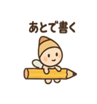 えんぴつコビトの勉強応援（個別スタンプ：2）