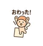 えんぴつコビトの勉強応援（個別スタンプ：7）