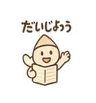 えんぴつコビトの勉強応援（個別スタンプ：11）