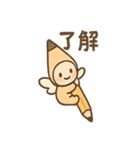 えんぴつコビトの勉強応援（個別スタンプ：12）