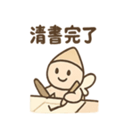 えんぴつコビトの勉強応援（個別スタンプ：13）