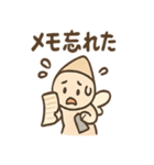 えんぴつコビトの勉強応援（個別スタンプ：14）