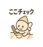 えんぴつコビトの勉強応援（個別スタンプ：16）