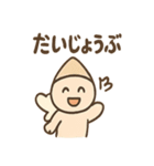 えんぴつコビトの勉強応援（個別スタンプ：17）