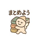 えんぴつコビトの勉強応援（個別スタンプ：18）