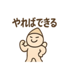 えんぴつコビトの勉強応援（個別スタンプ：19）