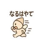 えんぴつコビトの勉強応援（個別スタンプ：20）