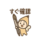 えんぴつコビトの勉強応援（個別スタンプ：21）
