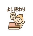 えんぴつコビトの勉強応援（個別スタンプ：22）