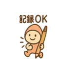 えんぴつコビトの勉強応援（個別スタンプ：31）