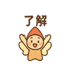 えんぴつコビトの勉強応援（個別スタンプ：33）