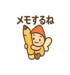 えんぴつコビトの勉強応援（個別スタンプ：35）