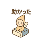 えんぴつコビトの勉強応援（個別スタンプ：38）