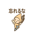 えんぴつコビトの勉強応援（個別スタンプ：40）