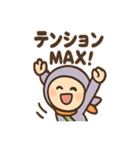 ポジにん ごきげんモードの術（個別スタンプ：1）