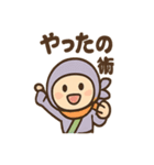 ポジにん ごきげんモードの術（個別スタンプ：2）