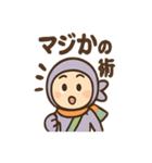 ポジにん ごきげんモードの術（個別スタンプ：3）