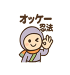 ポジにん ごきげんモードの術（個別スタンプ：5）
