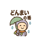 ポジにん ごきげんモードの術（個別スタンプ：8）